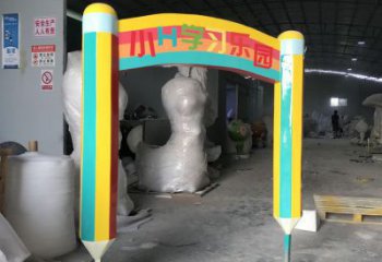 鉛筆拱門雕塑，景觀藝術小品，小區幼兒園雕塑