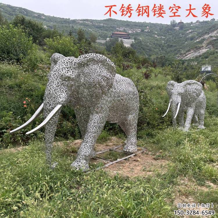 戶外大象雕塑通用,陸地擺件,景觀鏤空大象雕塑制作 戶外大象雕塑通用,陸地擺件,景觀鏤空大象雕塑制作