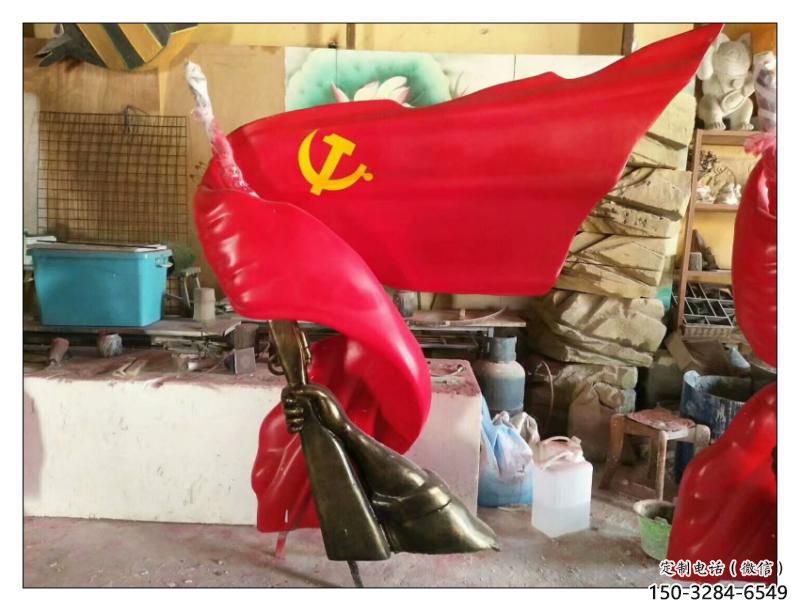 紅旗雕塑，革命黨建雕塑，黨建擺件