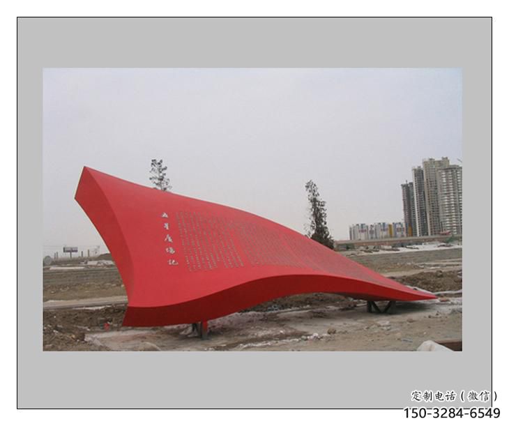 室內(nèi)紅旗雕塑，拉絲黨建雕塑，抽象效果