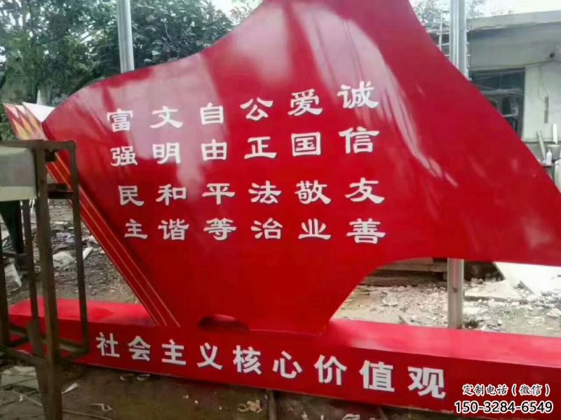 公園旗幟雕塑,烤漆發光雕塑,鍛造工藝 公園旗幟雕塑,烤漆發光雕塑,鍛造工藝