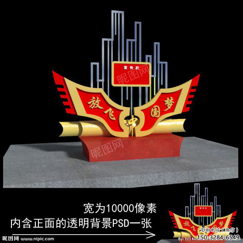 景觀中國夢雕塑廠，紅色黨建主題，宣傳紀念雕塑