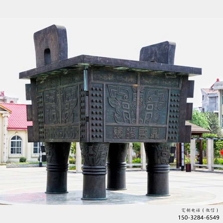廣場大克鼎雕塑,黃銅鑄造 廣場大克鼎雕塑,黃銅鑄造