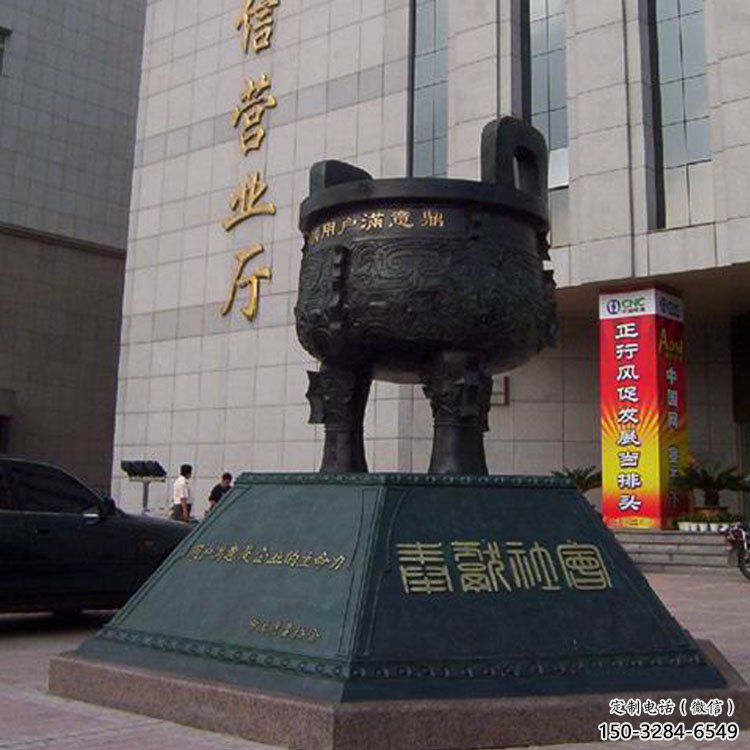 圓鼎雕塑，銅器景觀雕塑，鑄銅工藝