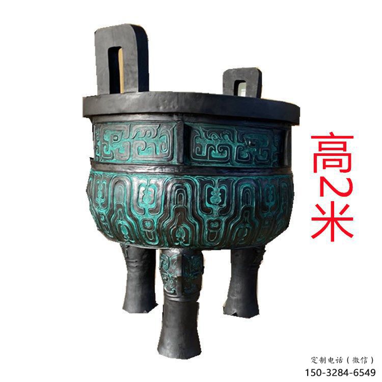 圓鼎雕塑,銅器景觀雕塑,鑄銅工藝 圓鼎雕塑,銅器景觀雕塑,鑄銅工藝