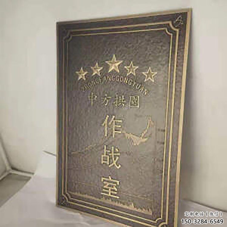 戶外浮雕通用,陸地擺件,景觀墻體浮雕優選 戶外浮雕通用,陸地擺件,景觀墻體浮雕優選