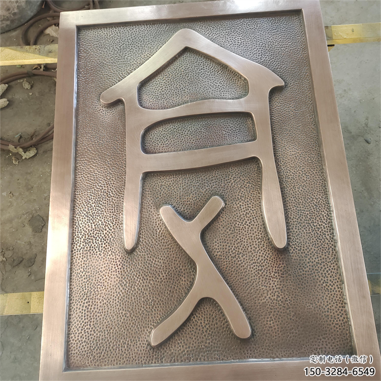 浮雕系列供應(yīng)，城市裝飾，彩色玻璃鋼浮雕優(yōu)選