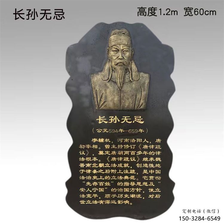 景觀浮雕擺件優選,陸地擺件,園林人物浮雕供應 景觀浮雕擺件優選,陸地擺件,園林人物浮雕供應