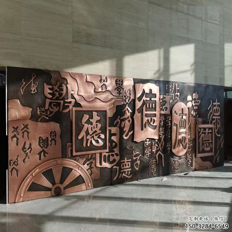 浮雕廠家供需,標識雕塑,藝術校園浮雕制造商 浮雕廠家供需,標識雕塑,藝術校園浮雕制造商