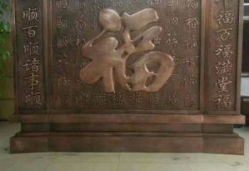 福字浮雕制造，酒店擺件，景觀福字浮雕選定