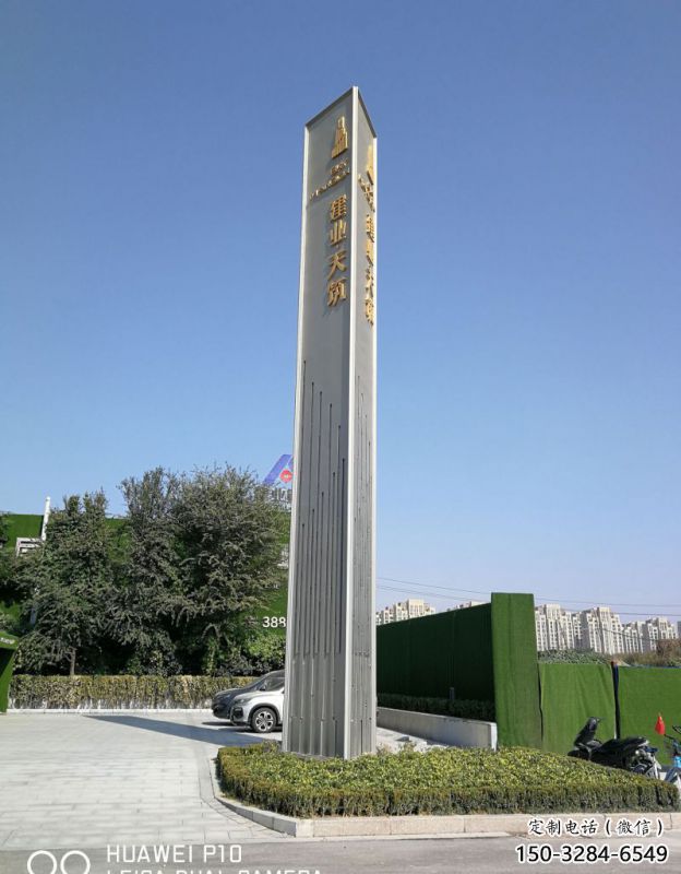 城市建筑導向牌系列雕塑 城市建筑導向牌系列雕塑