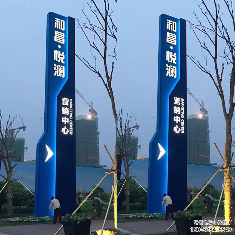 城市中心導向牌雕塑,發光系列 城市中心導向牌雕塑,發光系列