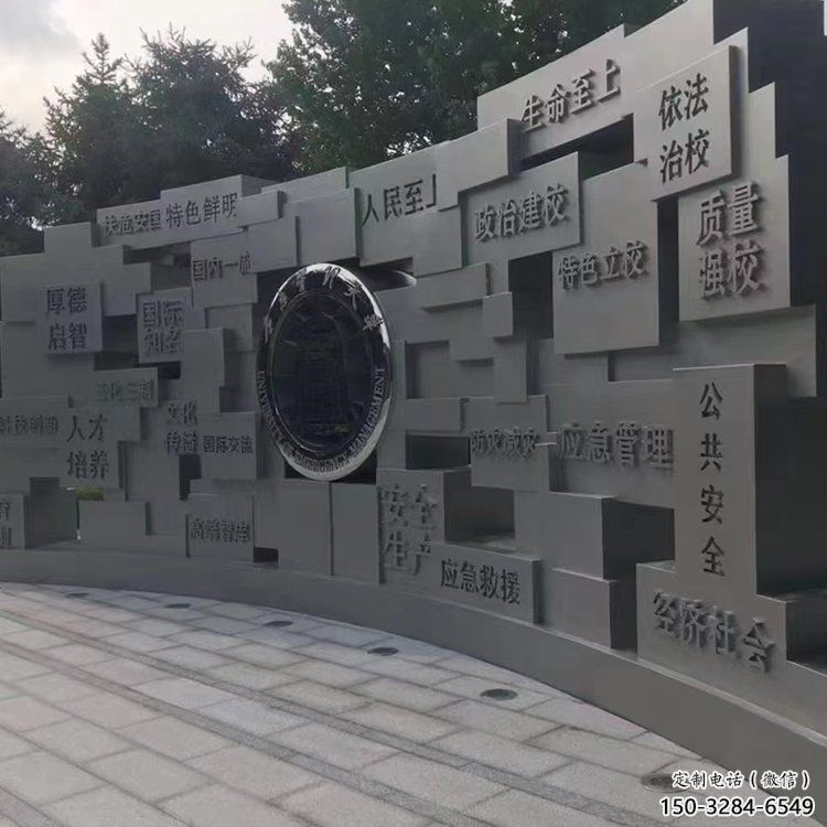 創意廣場景墻雕塑,不銹鋼景觀美陳雕塑 創意廣場景墻雕塑,不銹鋼景觀美陳雕塑