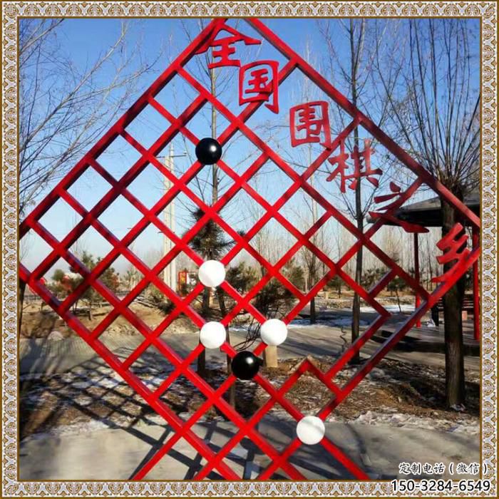 圍棋宣傳欄雕塑，鏤空結構不銹鋼雕塑