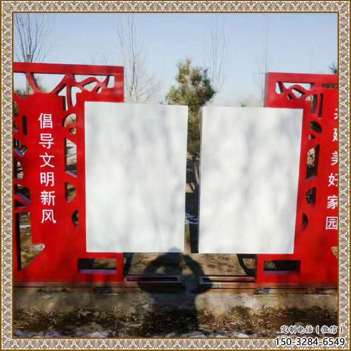 文明標識雕塑,黨建標識雕塑,紅色宣傳欄雕塑小品 文明標識雕塑,黨建標識雕塑,紅色宣傳欄雕塑小品