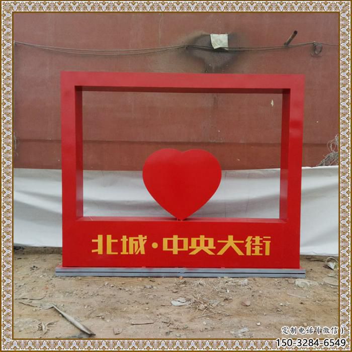心形宣傳欄雕塑，城市標識雕塑，不銹鋼烤漆工藝雕塑
