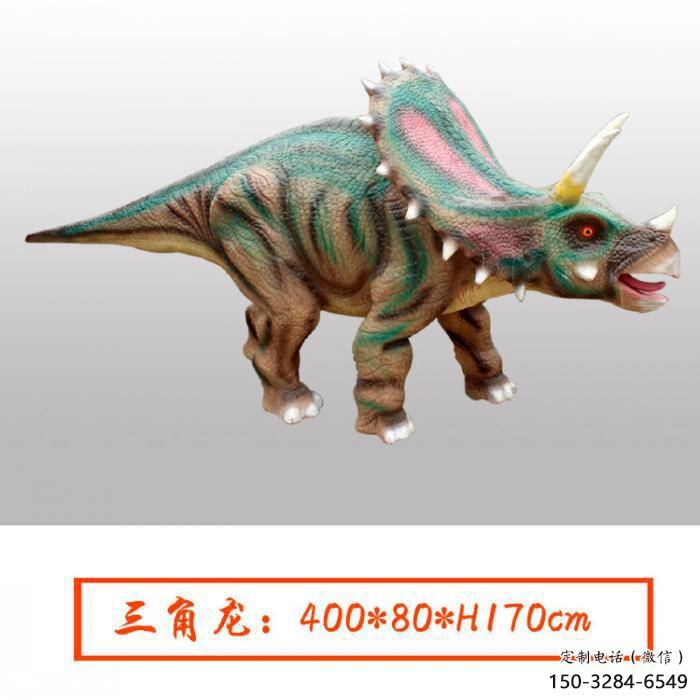 創(chuàng)意恐龍雕塑 創(chuàng)意恐龍雕塑