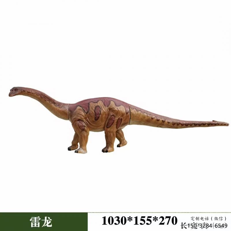 雷龍雕塑方案,景觀雕塑,發聲恐龍雕塑生產商 雷龍雕塑方案,景觀雕塑,發聲恐龍雕塑生產商