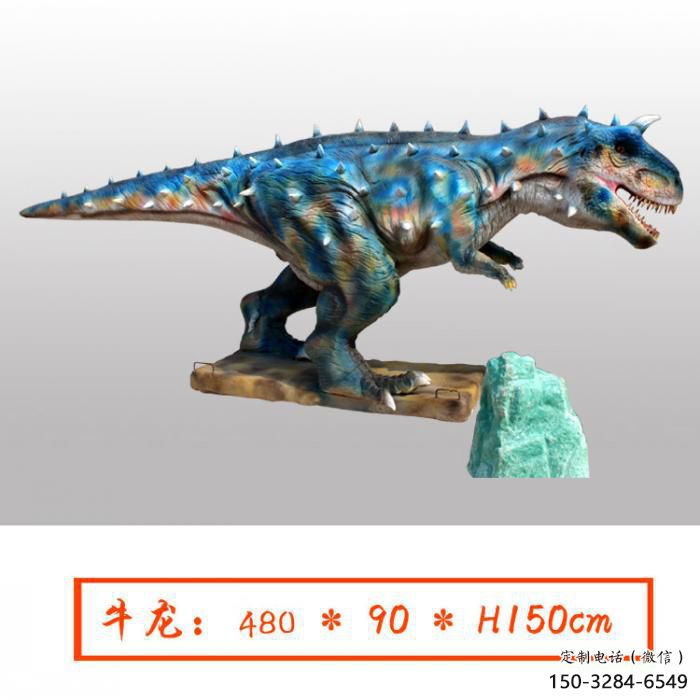牛龍雕塑承接,景觀美陳雕塑,發(fā)聲恐龍雕塑供應(yīng) 牛龍雕塑承接,景觀美陳雕塑,發(fā)聲恐龍雕塑供應(yīng)