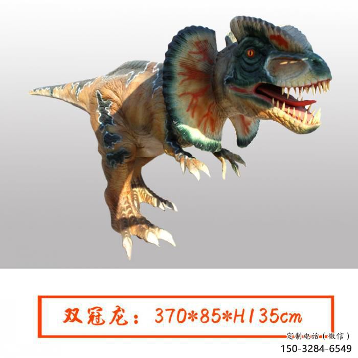 雙冠龍雕塑通用,街頭雕塑,發(fā)聲恐龍雕塑標(biāo)準(zhǔn) 雙冠龍雕塑通用,街頭雕塑,發(fā)聲恐龍雕塑標(biāo)準(zhǔn)