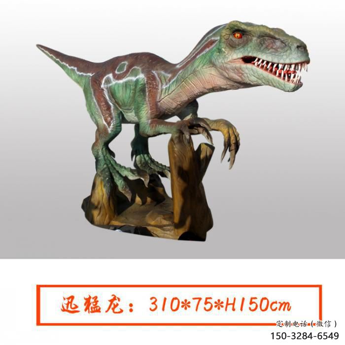 迅猛龍雕塑觀賞型,公園小品,發(fā)聲恐龍雕塑生產(chǎn)商 迅猛龍雕塑觀賞型,公園小品,發(fā)聲恐龍雕塑生產(chǎn)商