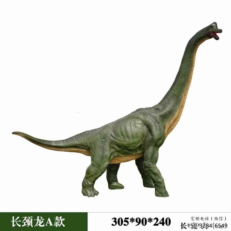 長(zhǎng)頸龍雕塑定價(jià),景觀概念,發(fā)聲恐龍雕塑預(yù)定 長(zhǎng)頸龍雕塑定價(jià),景觀概念,發(fā)聲恐龍雕塑預(yù)定