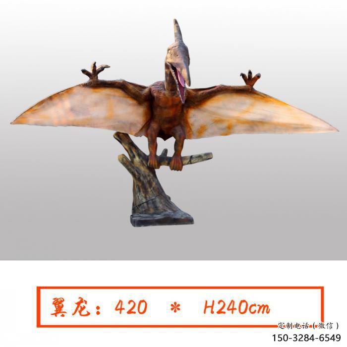 翼龍雕塑精品,標(biāo)識雕塑,發(fā)聲恐龍雕塑供給 翼龍雕塑精品,標(biāo)識雕塑,發(fā)聲恐龍雕塑供給