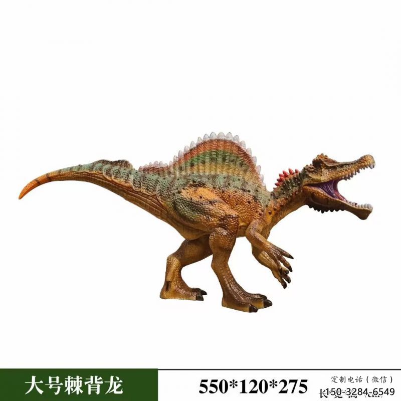 制造棘背龍雕塑,動物組合,發聲恐龍雕塑制作 制造棘背龍雕塑,動物組合,發聲恐龍雕塑制作