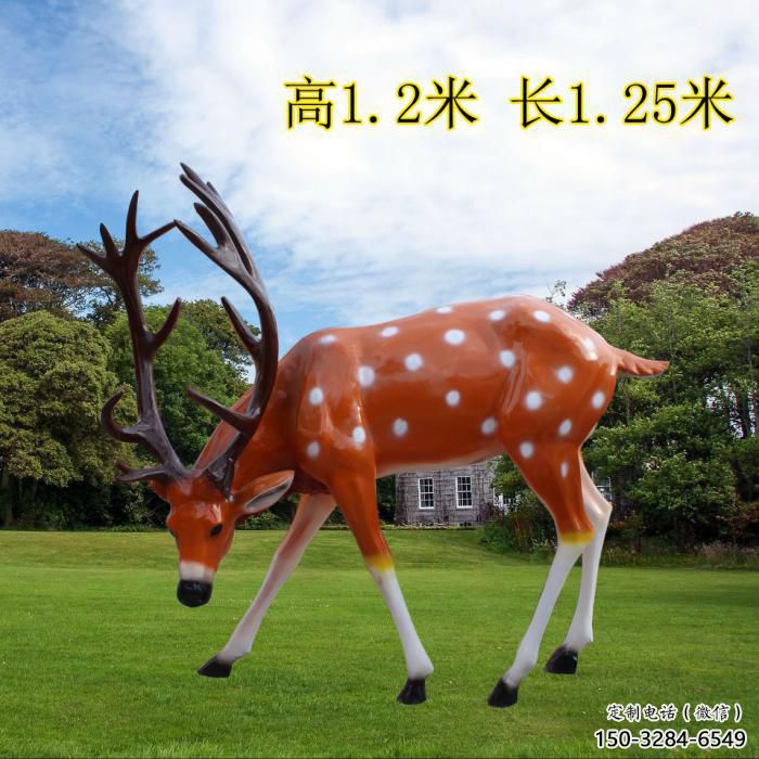 廣場小鹿雕塑 廣場小鹿雕塑