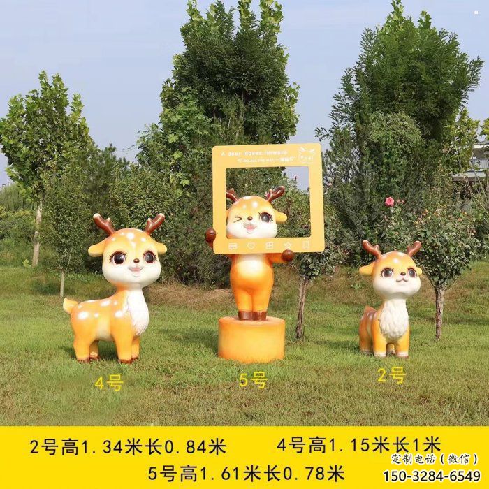 地產小鹿雕塑預定，露天雕塑，廣場卡通小鹿雕塑制作