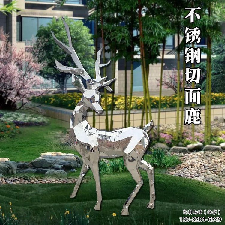 制造小鹿雕塑供需，鋼管組合，切面小鹿雕塑工程制作