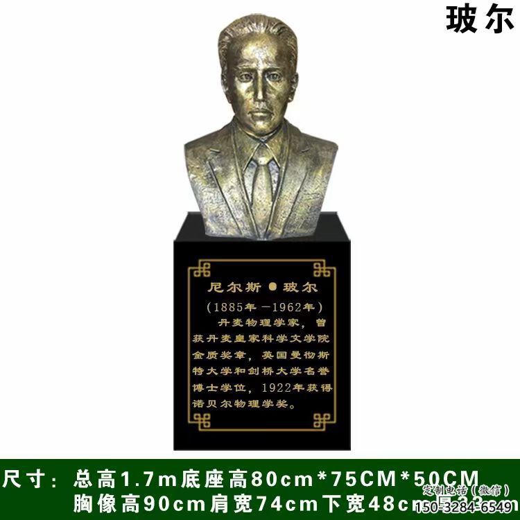 尼泊斯波爾雕塑 尼泊斯波爾雕塑