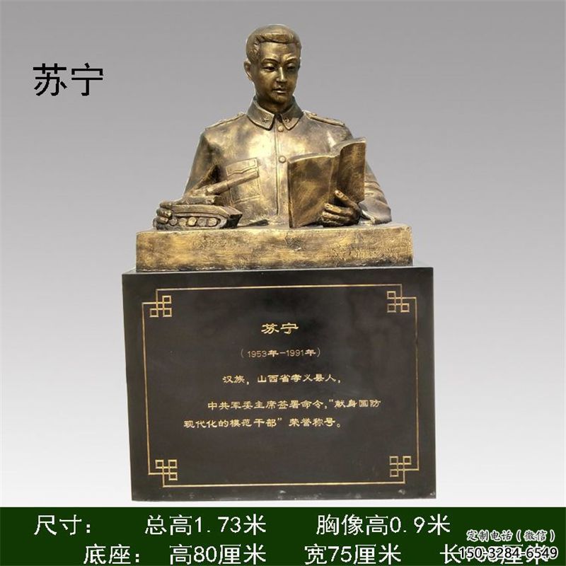 蘇寧雕塑 蘇寧雕塑