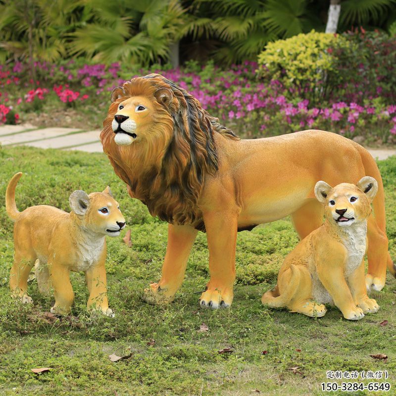 玻璃鋼彩繪獅子雕塑制作,公園景觀美陳動物雕塑 玻璃鋼彩繪獅子雕塑制作,公園景觀美陳動物雕塑