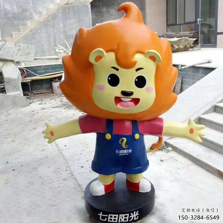 游樂場卡通獅子雕塑廠家，動物美陳景觀雕塑