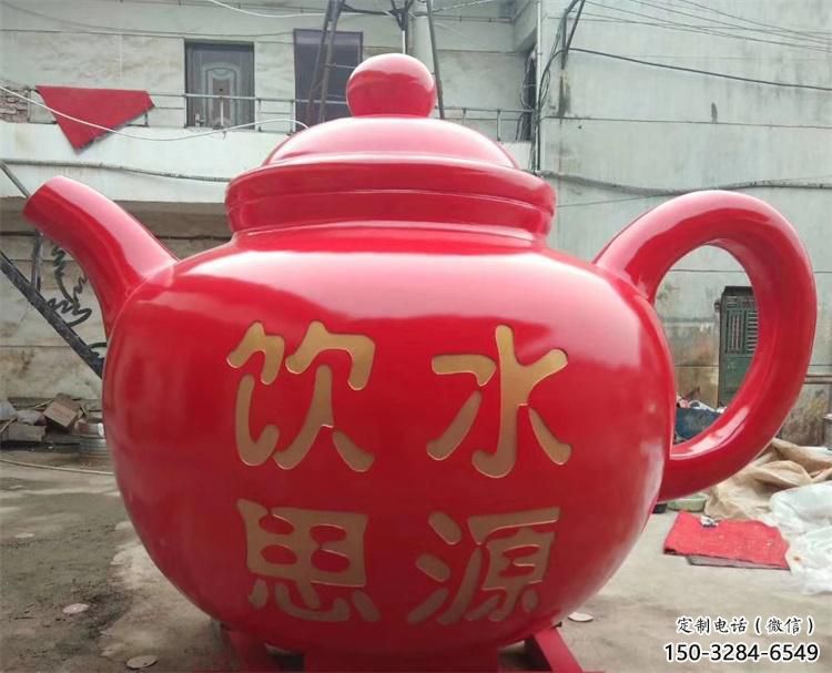 不銹鋼風景區(qū)天壺雕塑-花園小品-金屬抽象天壺雕塑制造 不銹鋼風景區(qū)天壺雕塑-花園小品-金屬抽象天壺雕塑制造