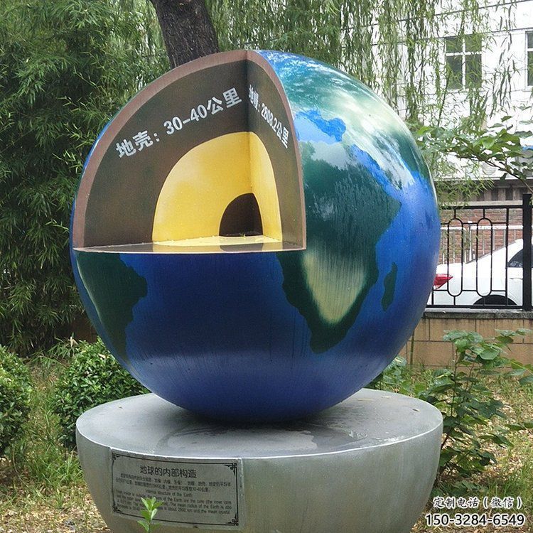 地球雕塑標(biāo)準(zhǔn),圓雕系列,景觀不銹鋼地球雕塑精選 地球雕塑標(biāo)準(zhǔn),圓雕系列,景觀不銹鋼地球雕塑精選