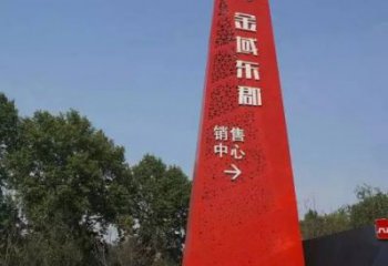 萬科廣場導向牌雕塑，烤漆工藝