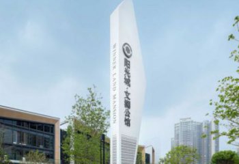 文化館導向牌雕塑，地標景觀標識