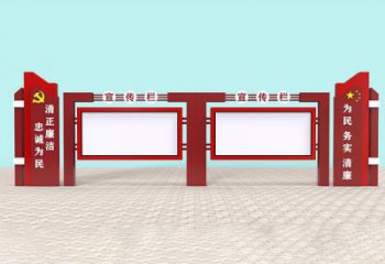 廉政宣傳欄雕塑，戶外景觀小品，不銹鋼材質(zhì)雕塑