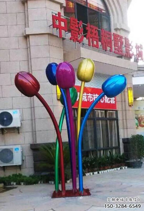 郁金香雕塑提供,多彩藝術,中式郁金香雕塑通用 郁金香雕塑提供,多彩藝術,中式郁金香雕塑通用