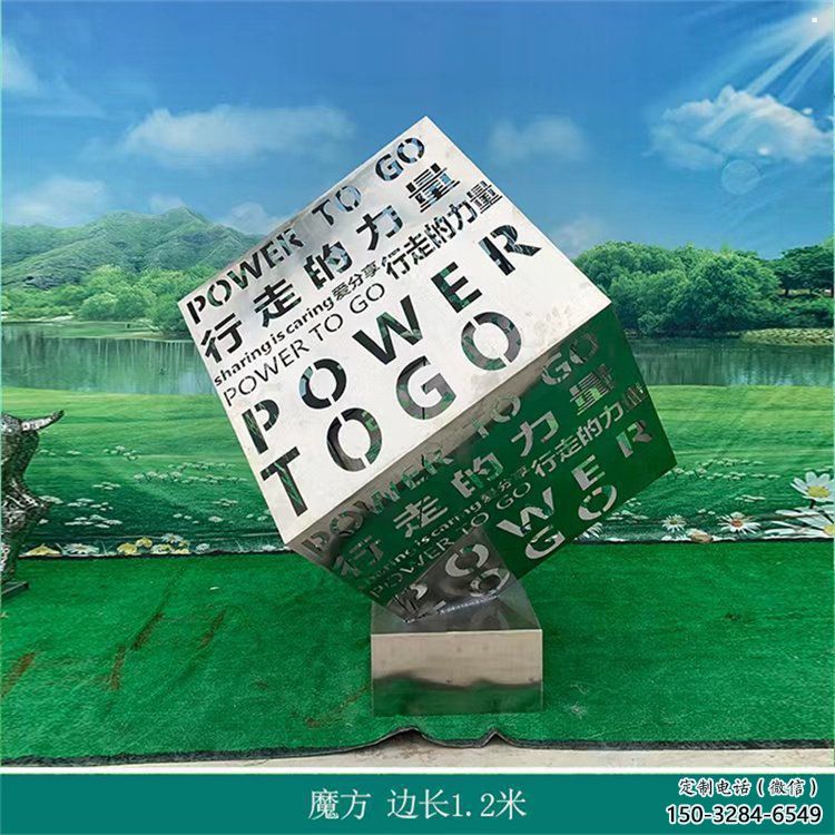 大型魔方雕塑定制，多彩藝術，景觀燈光魔方雕塑定價