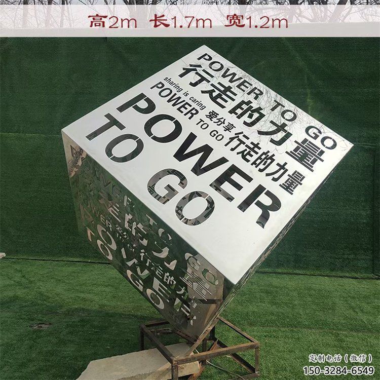 魔方雕塑制作，室外軟裝，景觀燈光魔方雕塑承接