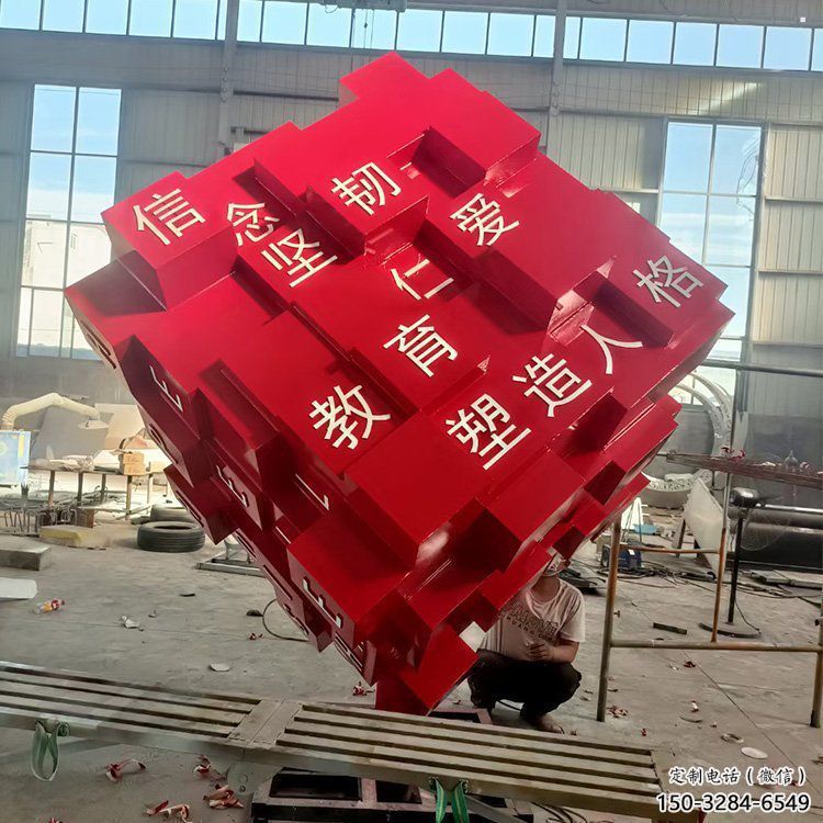方塊雕塑供需，室外軟裝，不銹鋼方塊雕塑指用