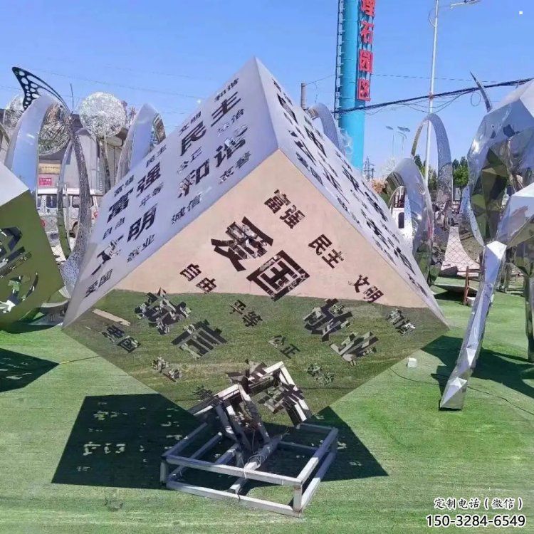 房地產積木雕塑 房地產積木雕塑