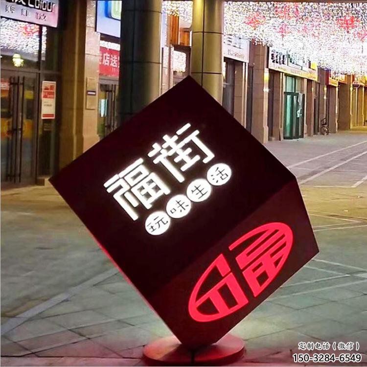 立方體雕塑點(diǎn)擊,景觀雕塑,鏤空立方體雕塑制作 立方體雕塑點(diǎn)擊,景觀雕塑,鏤空立方體雕塑制作