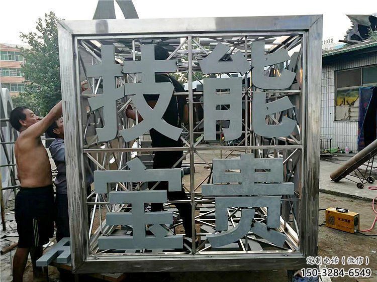 魔方雕塑特供，地標擺件，鏤空字體魔方雕塑選用