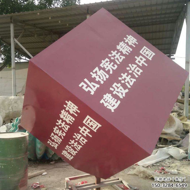 雕塑服務商，景觀雕塑，不銹鋼正方體雕塑訂做