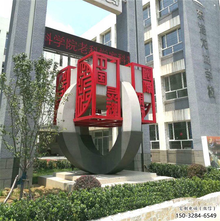 正方體雕塑承接，景區案例，不銹鋼正方體雕塑定制