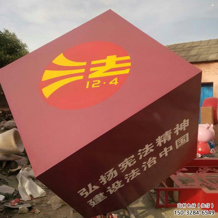 正方體雕塑精選，美陳雕塑，不銹鋼正方體雕塑通用